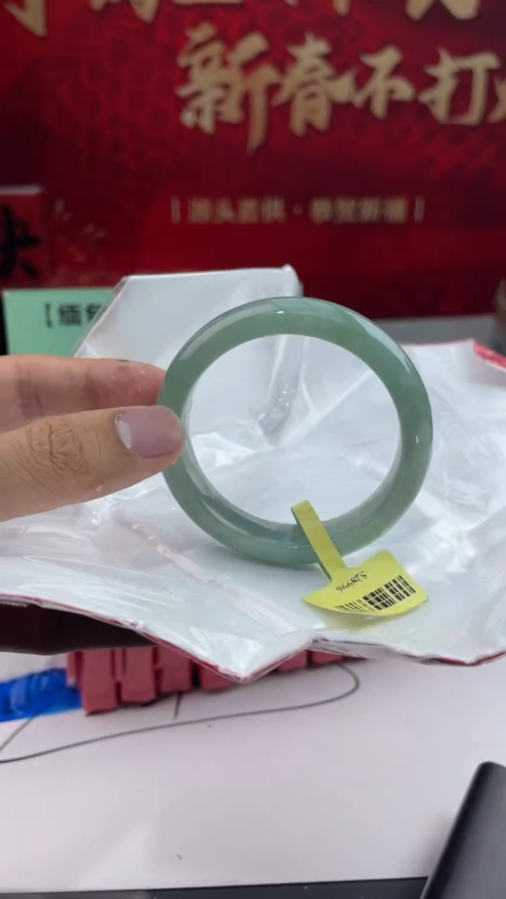 【闪购商品】翡翠手镯未镶嵌4翡翠手镯