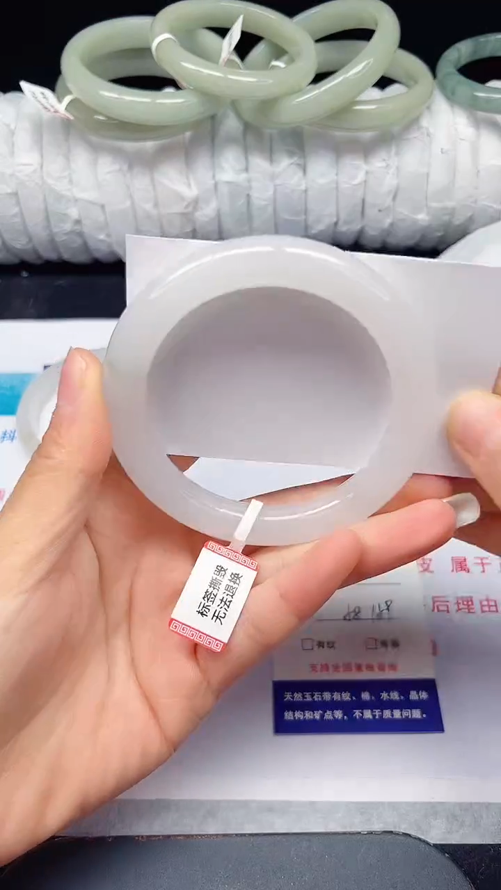 未镶嵌手镯石英质玉44-58/59