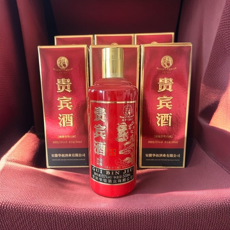 元化贡酒品鉴贵宾酒（26）窖藏纯粮55度500毫升