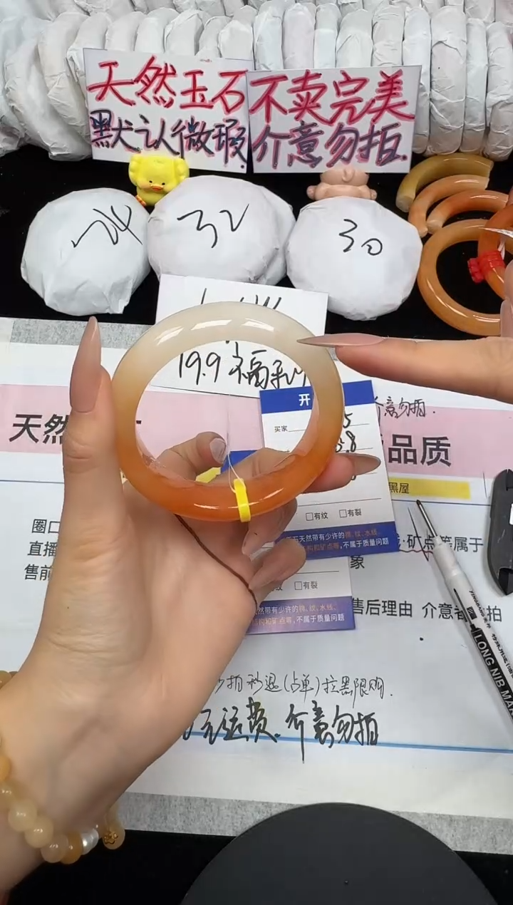 未镶嵌手镯石英质玉145/58.8