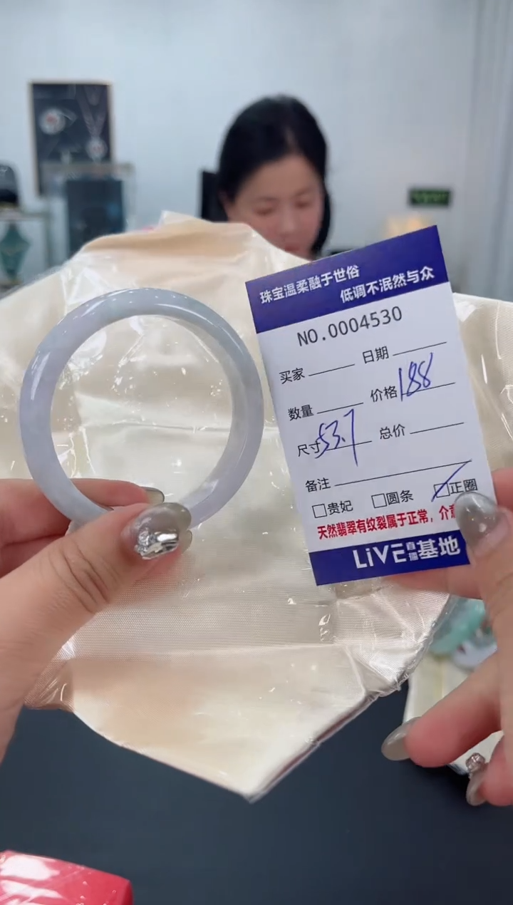 【闪购商品】翡翠手镯未镶嵌天然翡翠A货