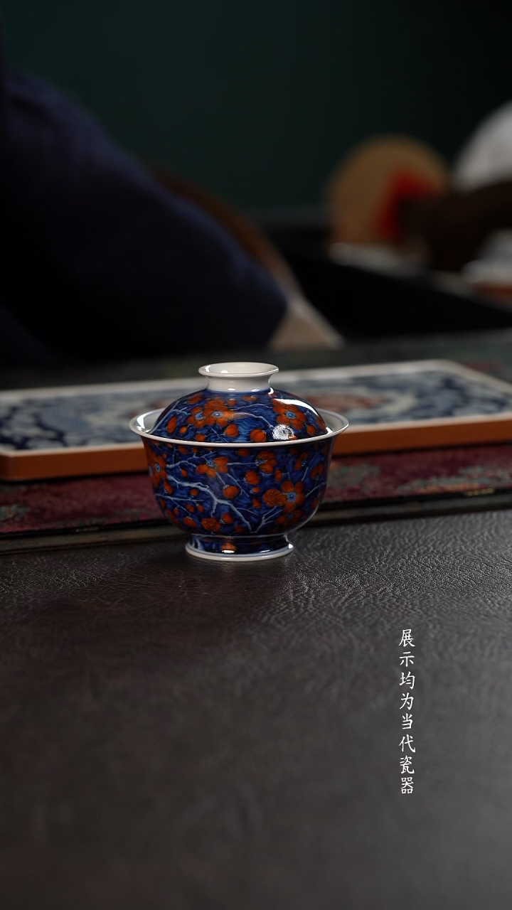 洪印慕明蓝地红梅盖碗 湛蓝