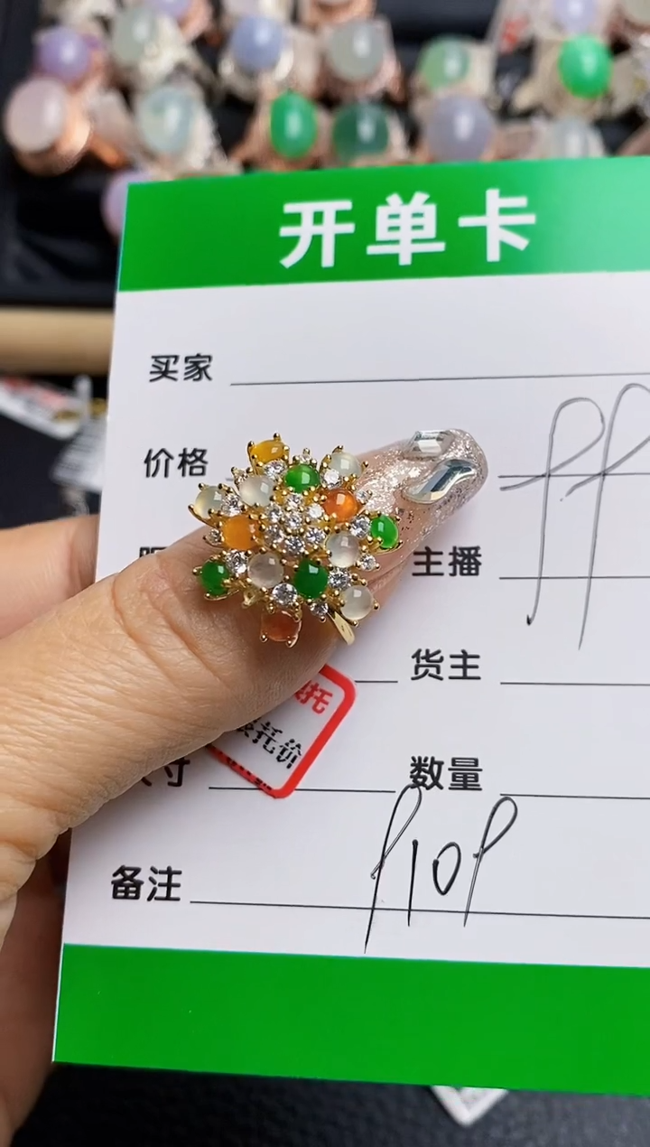 【闪购商品】翡翠戒指银S925镶嵌9109