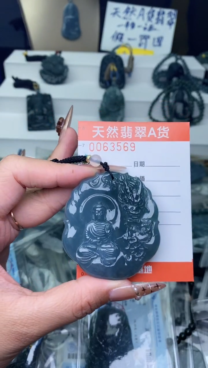 【闪购商品】翡翠颈饰未镶嵌··········