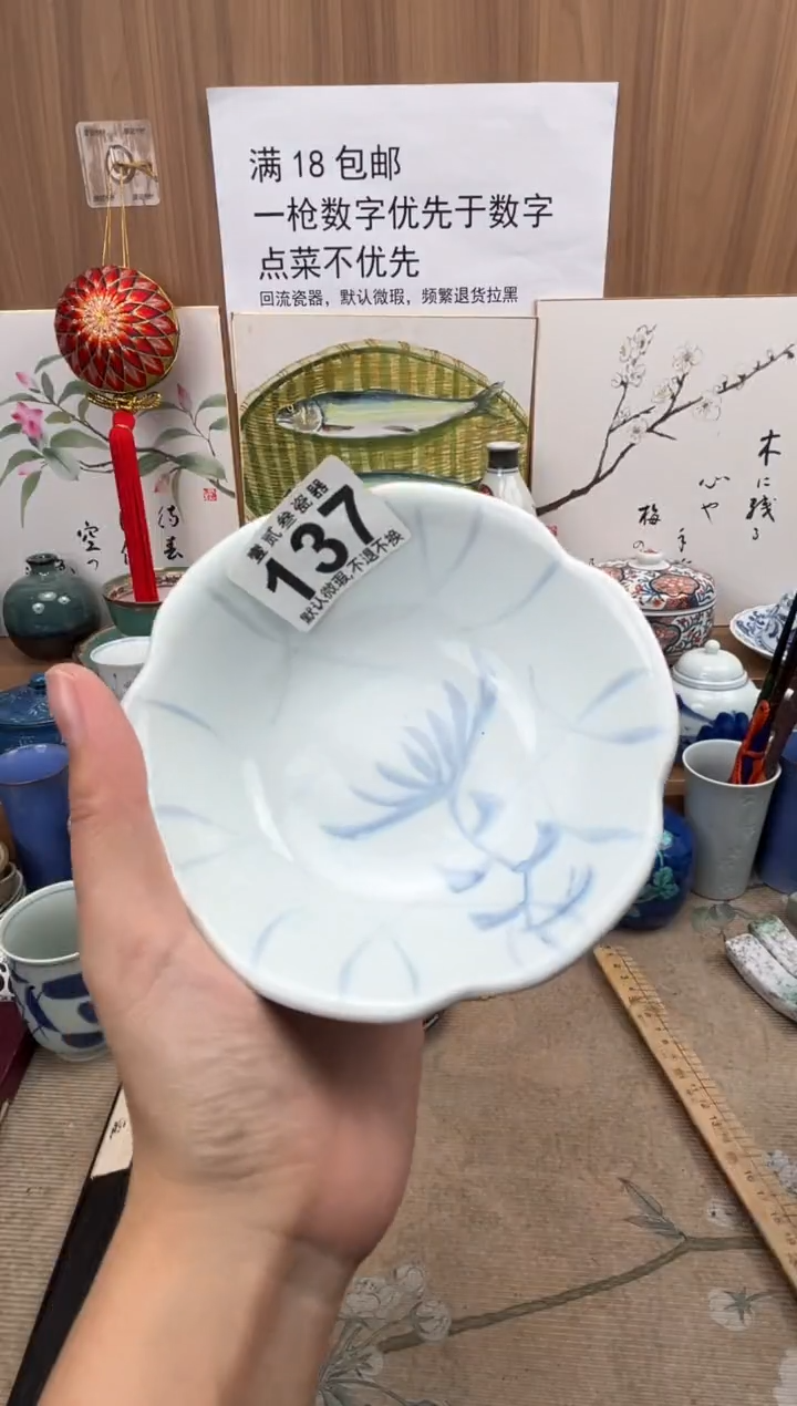 锦****产瓷器瓷器瓷器瓷器