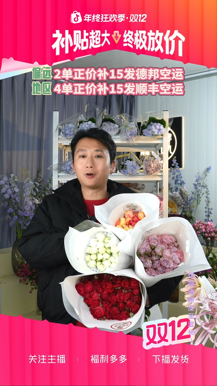 完全开放粉色纯真 白羽  迪瑞特混汁  石榴裙