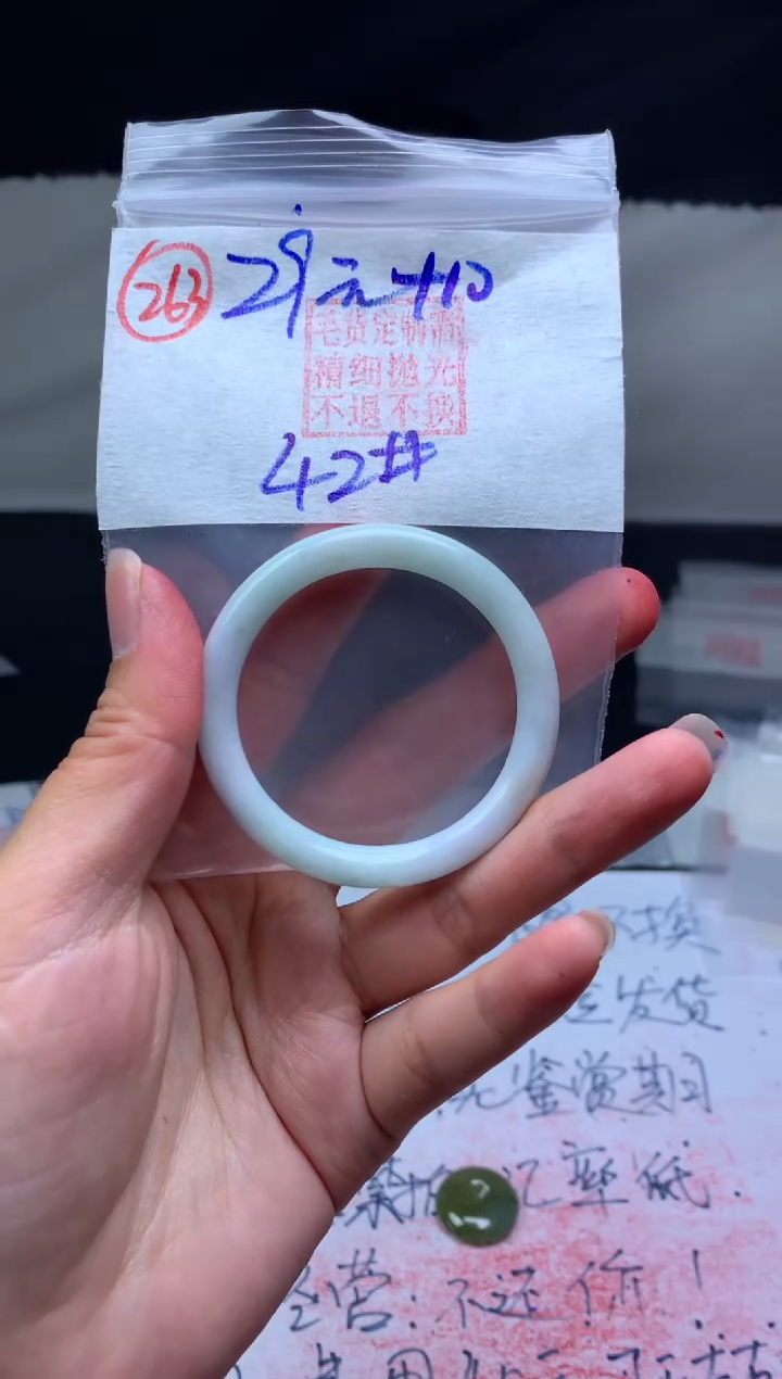 【闪购商品】定制翡翠未镶嵌毛货需抛光童镯#29元263