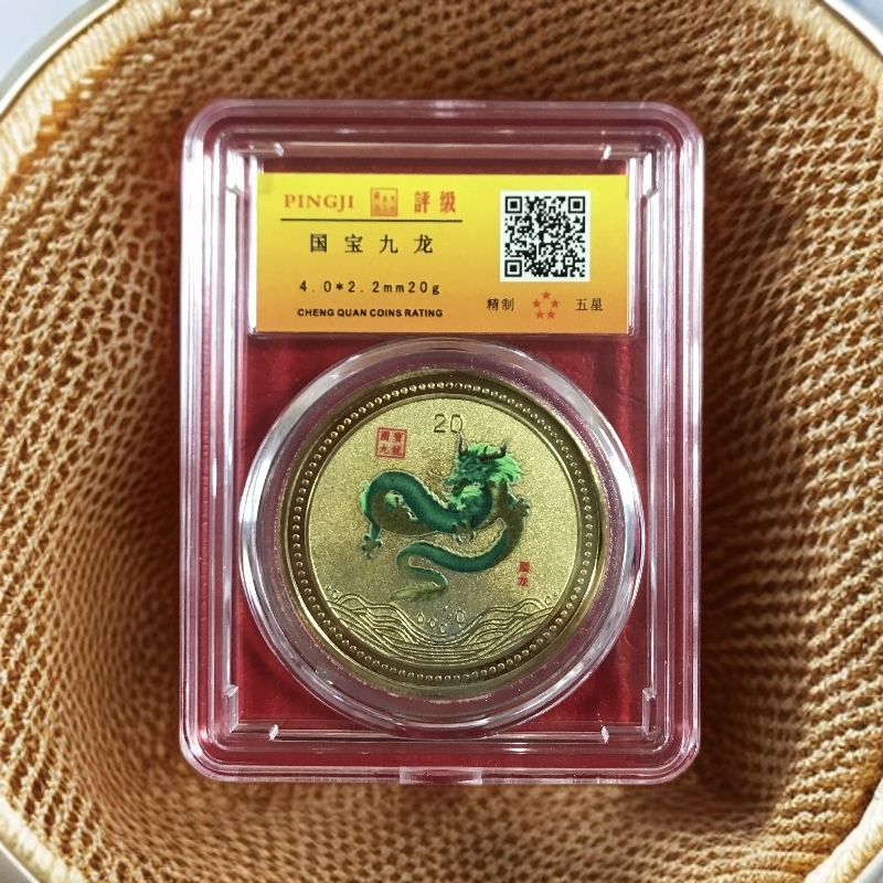 【大燕姐】国宝九龙 单件居家摆件 亚克力包装