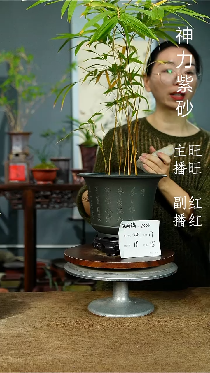 紫砂花盆6026+s紫砂花盆紫砂