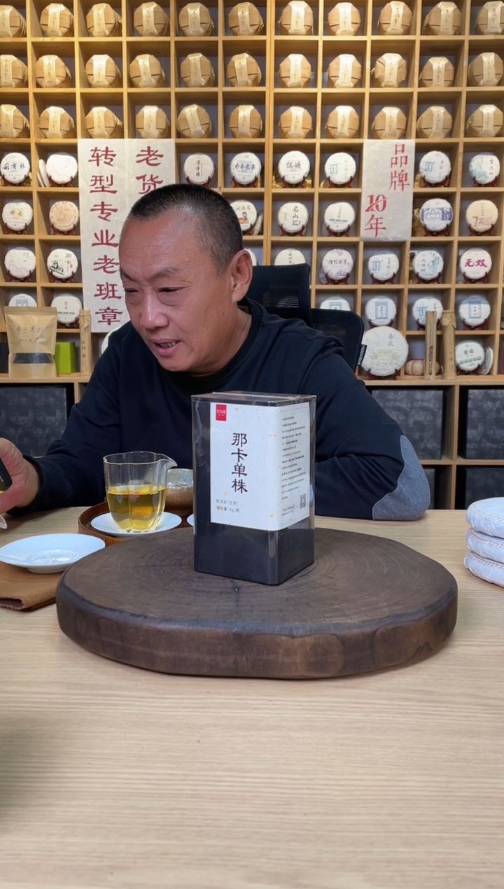 球*【那卡单株龙珠】2022年8g*20颗