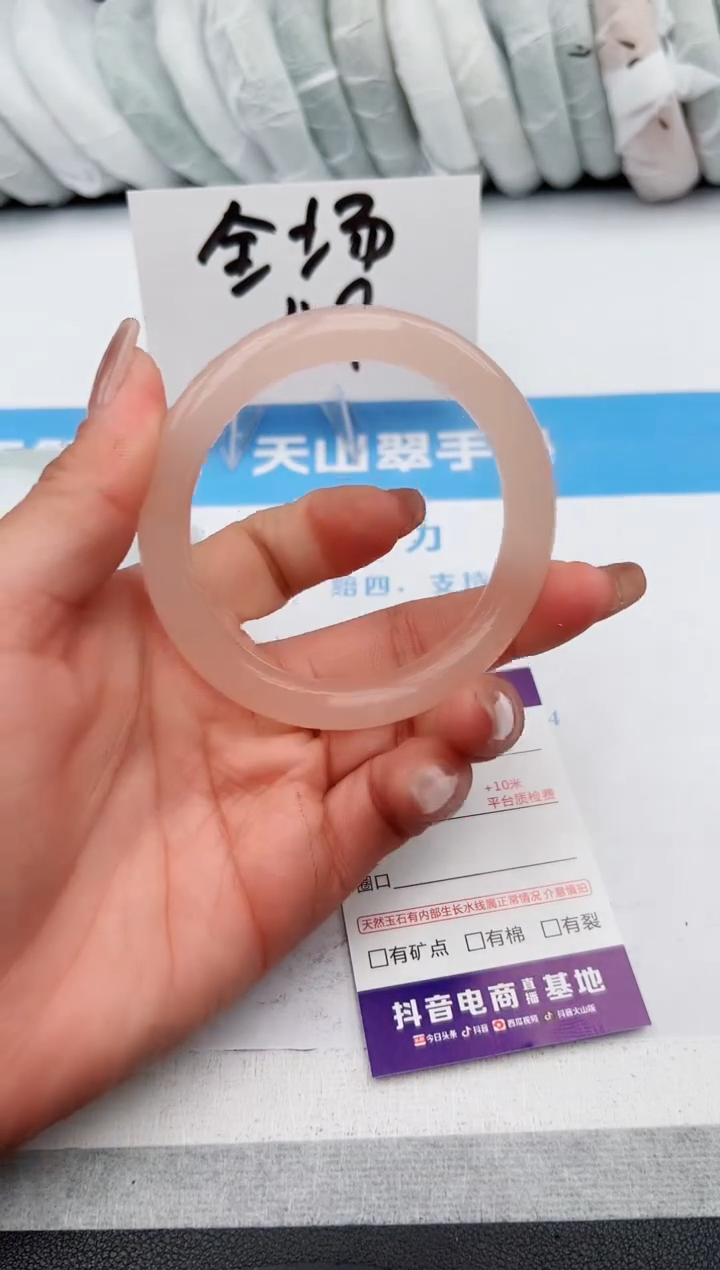 【闪购商品】石英质玉手镯未镶嵌j269--58-59