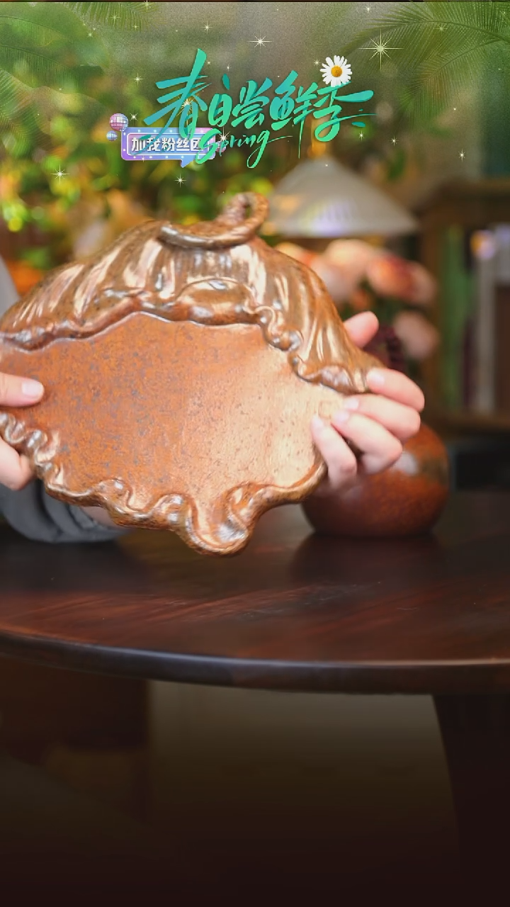 【闪购商品】柴烧荷叶壶承00000000000