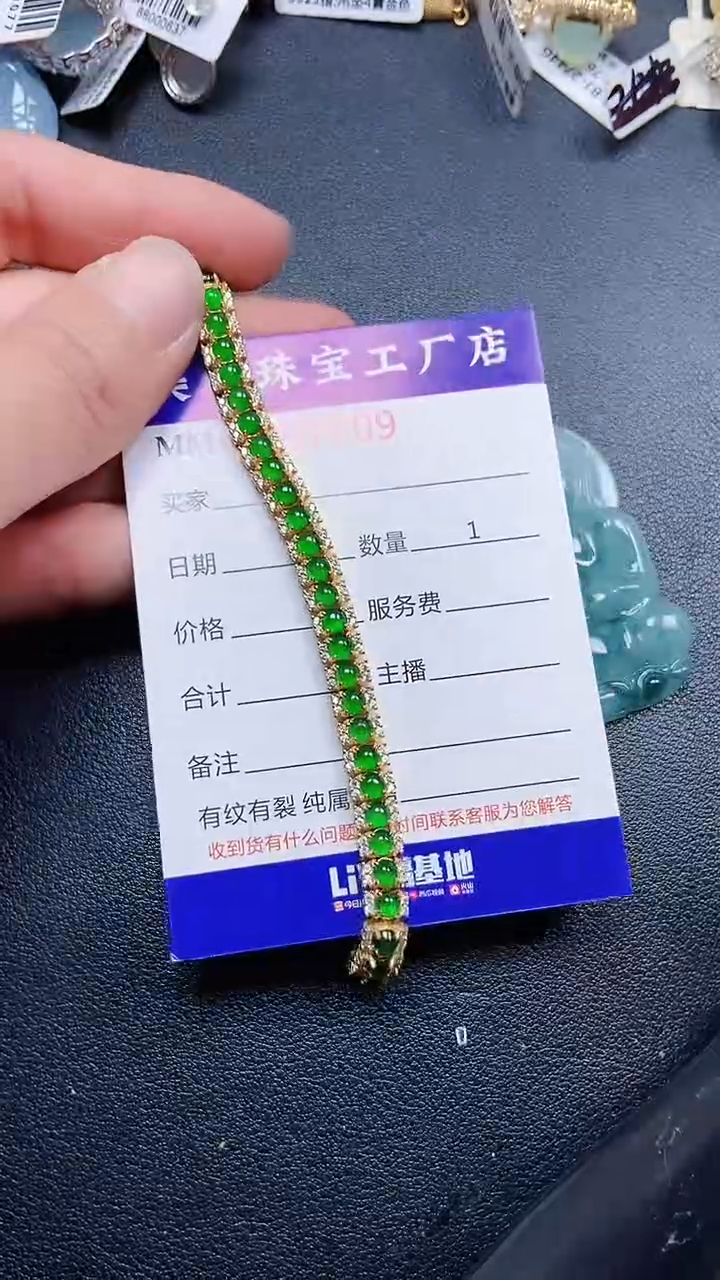 颈饰银S925镶嵌翡翠7709