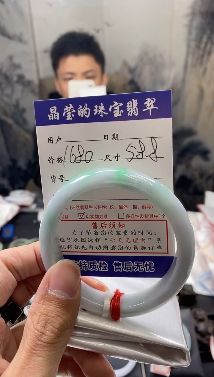 【闪购商品】翡翠手镯未镶嵌翡翠手镯未镶嵌有纹0448213938