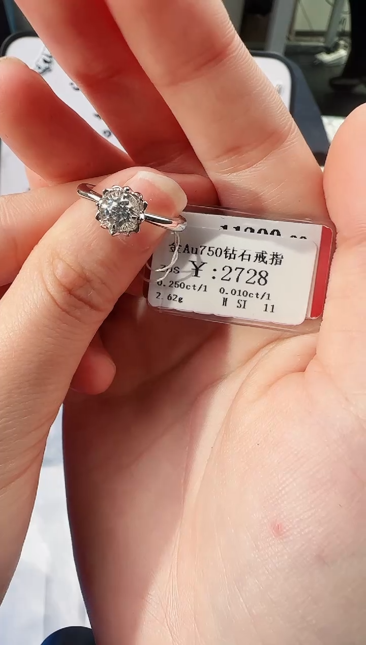 【闪购商品】钻石戒指/指环18K金镶嵌2400