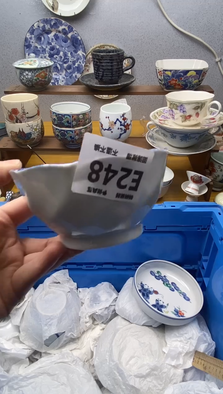 【闪购商品】瓷片248精美瓷器感谢支持18.8包邮