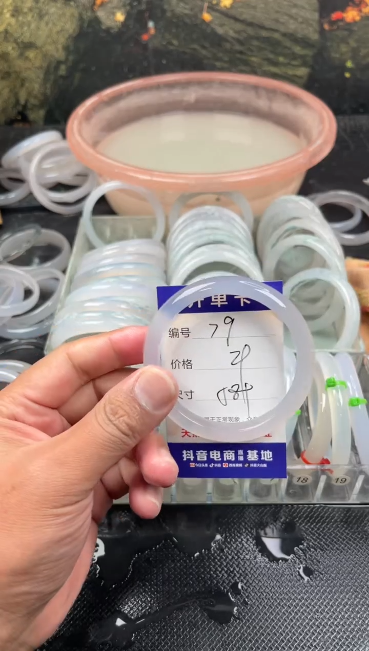 手镯玛瑙/玉髓未镶嵌79