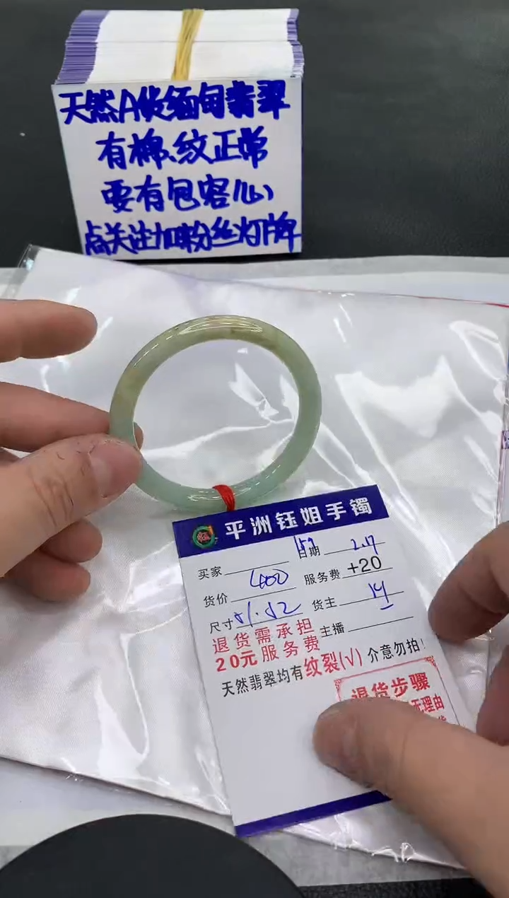 【闪购商品】翡翠手镯未镶嵌111111111