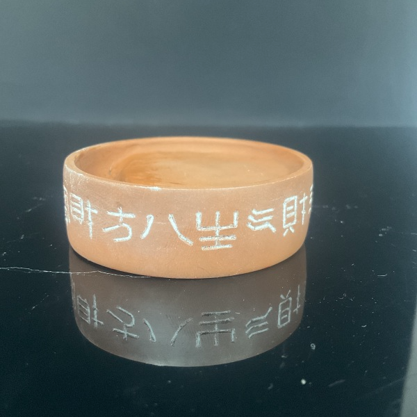 砚台白晓航YT0008朝阳升财气