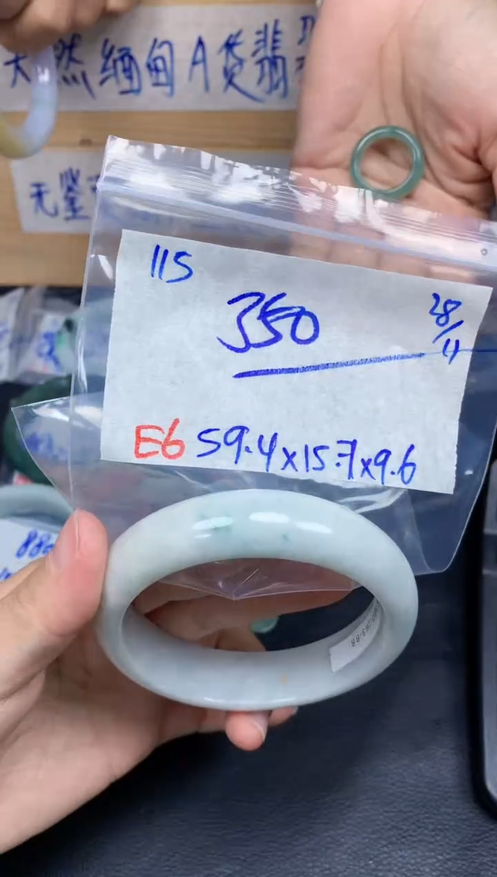 未镶嵌定制翡翠115毛货需精细抛光手镯拍一发一
