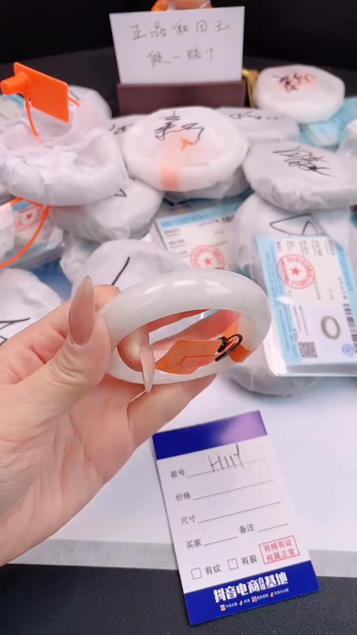 未镶嵌手镯和田玉2H119-54