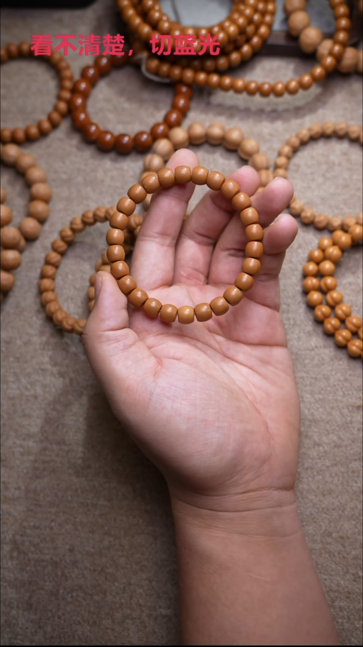 吊坠猴头核桃直切9MM