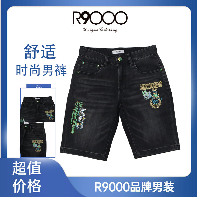 上新时尚金色轻奢感舒适短牛仔裤53038819