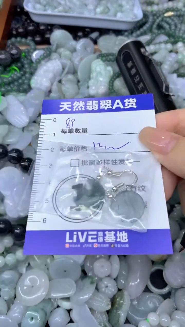 颈饰未镶嵌翡翠天然翡翠A货批量多样性发一件