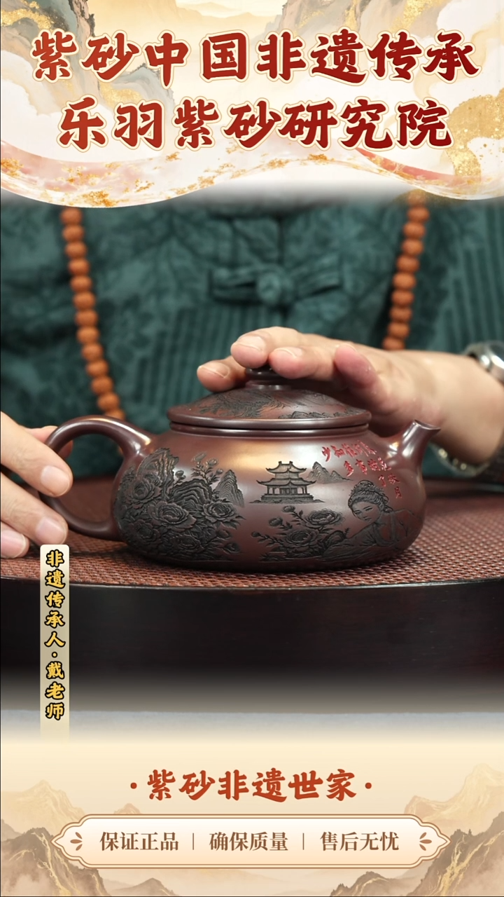 茶壶紫砂茶壶 紫砂茶壶 紫砂