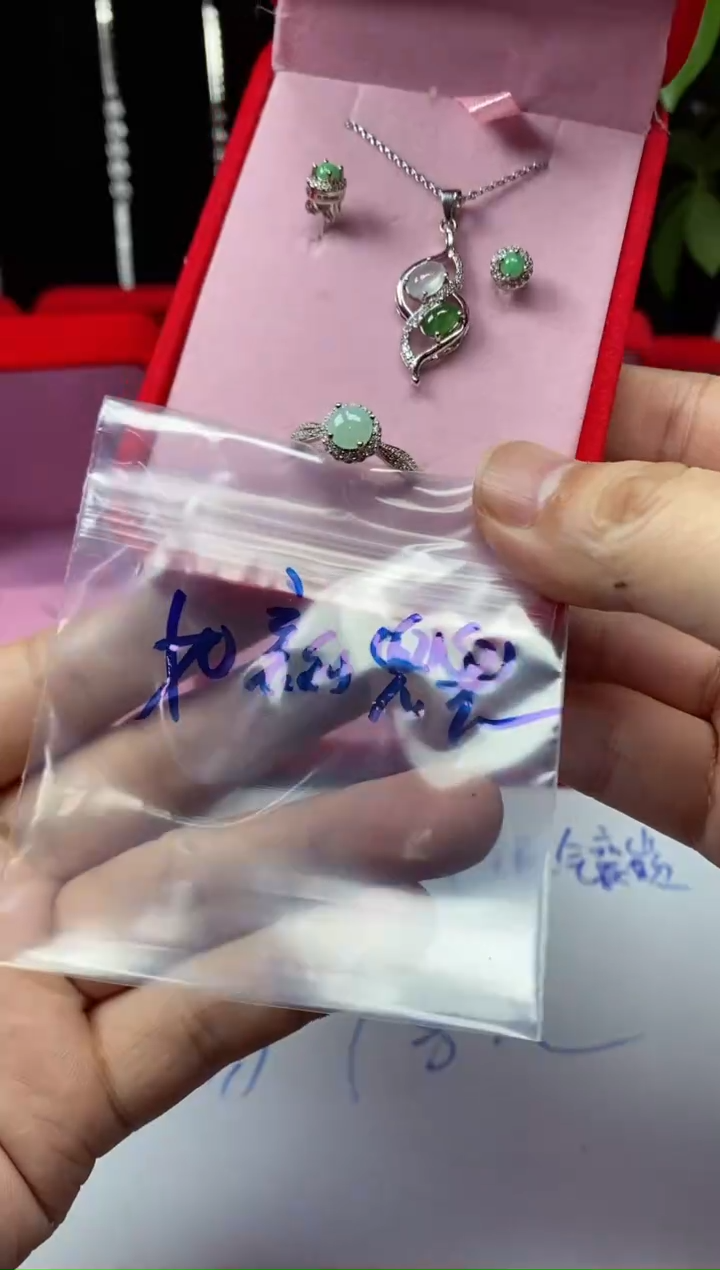 未镶嵌戒指翡翠如***兜翡翠吊坠