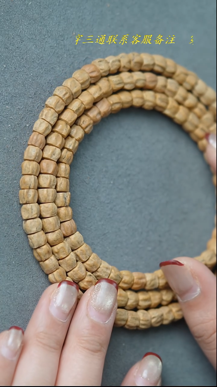 【闪购商品】柏香籽/百香籽吊坠红皮直切