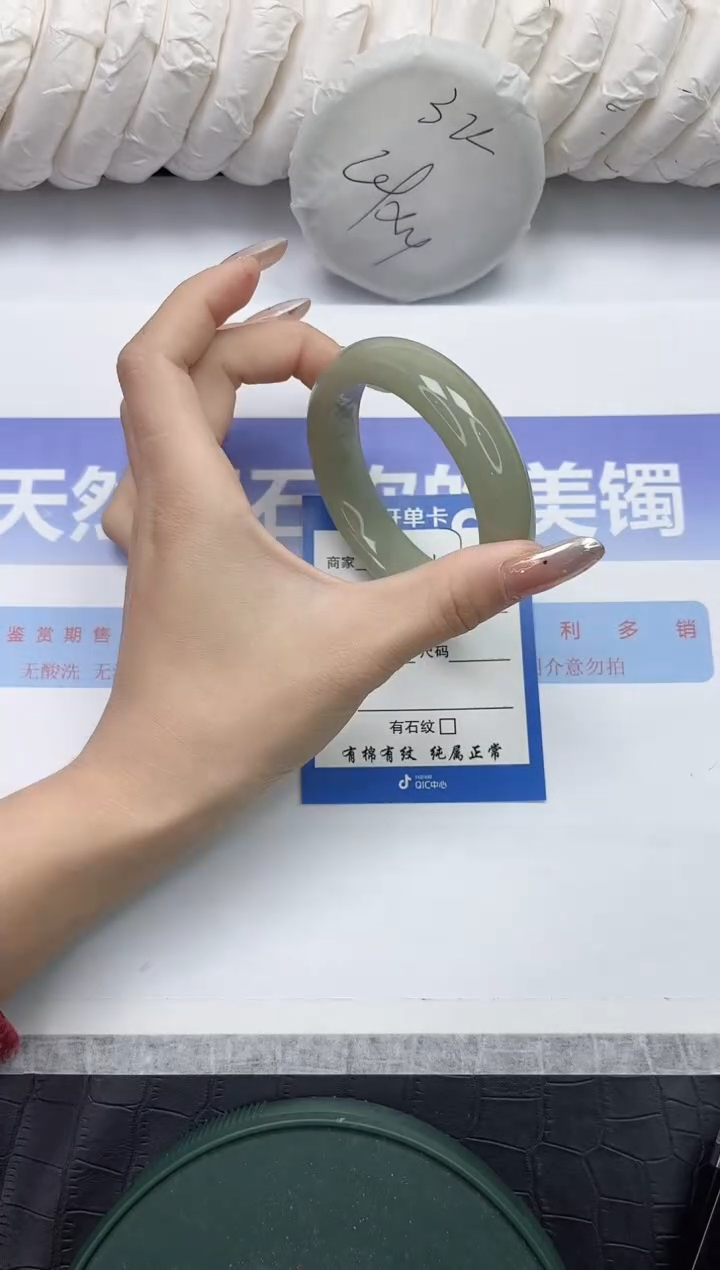 未镶嵌手镯石英质玉17-54.2