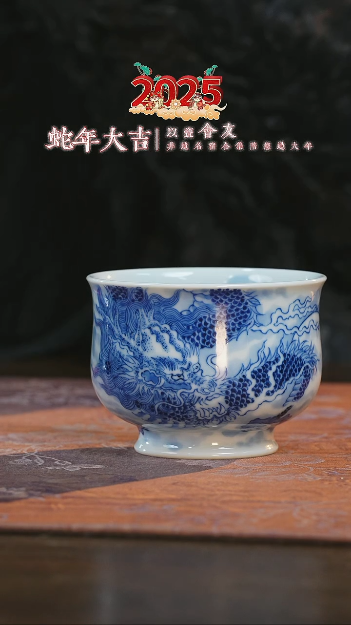【闪购商品】杯刘建锋窑龙纹炉式杯