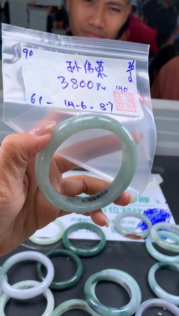 【闪购商品】翡翠手镯未镶嵌翡翠手镯 下单联系小耳机#90