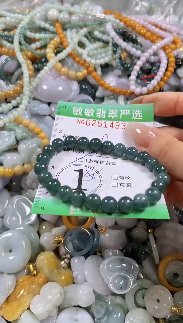 翡翠未镶嵌颈饰闪购0251493多样性发其一
