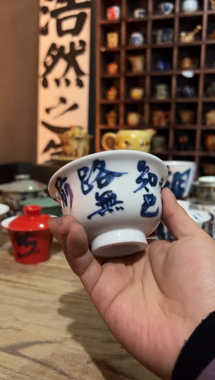 【闪购商品】观云听雨原创手绘茶具