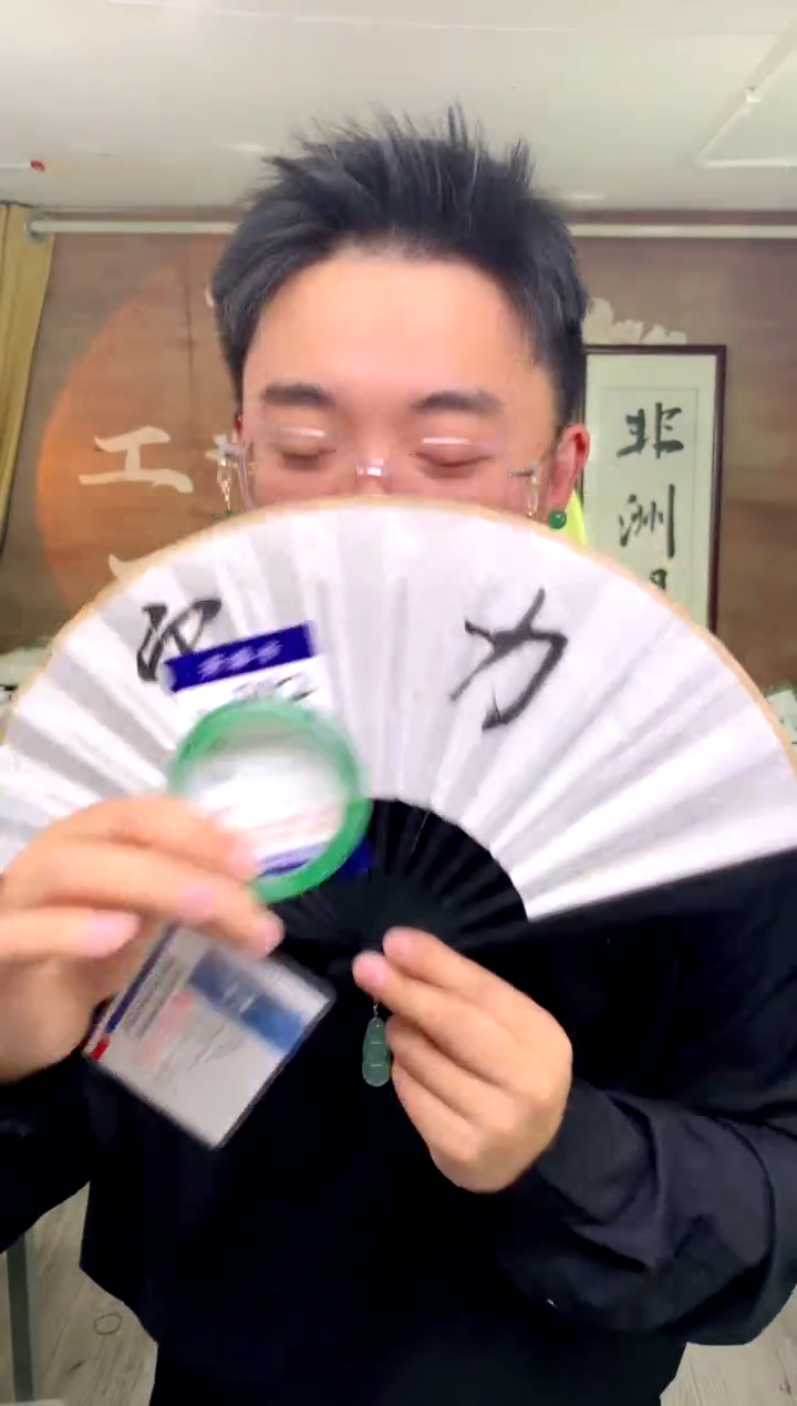 【闪购商品】石英质玉手镯未镶嵌花羽遇工厂 序号152