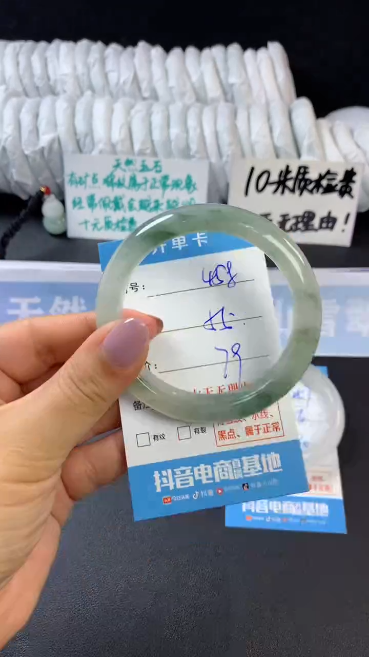 【闪购商品】石英质玉手镯未镶嵌D458