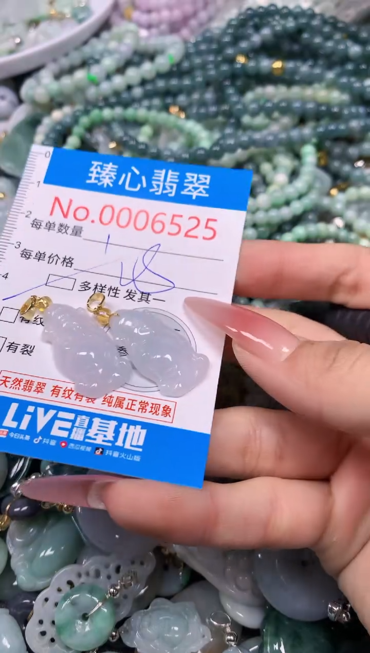 【闪购商品】翡翠颈饰未镶嵌含绳0006525