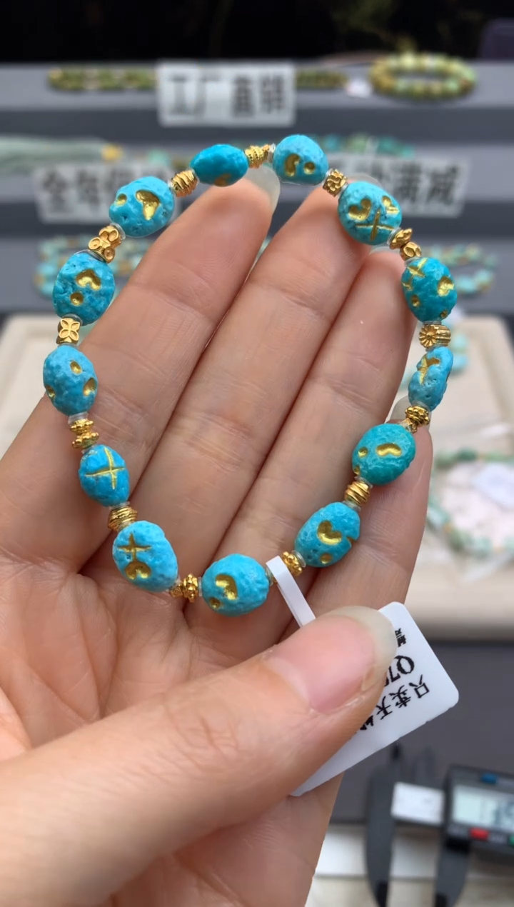 未镶嵌绿松石手串茜.E50