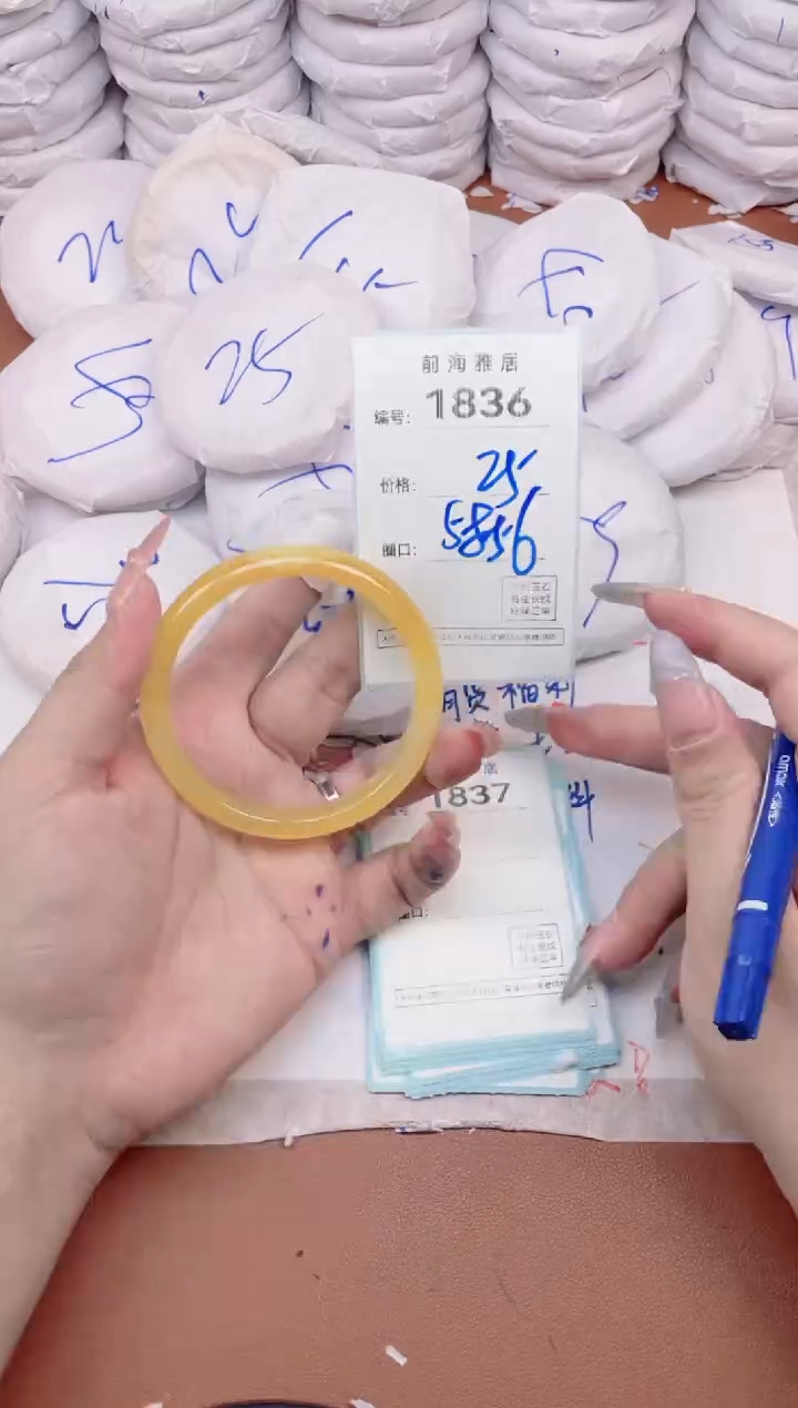 【闪购商品】玛瑙/玉髓手镯未镶嵌1836