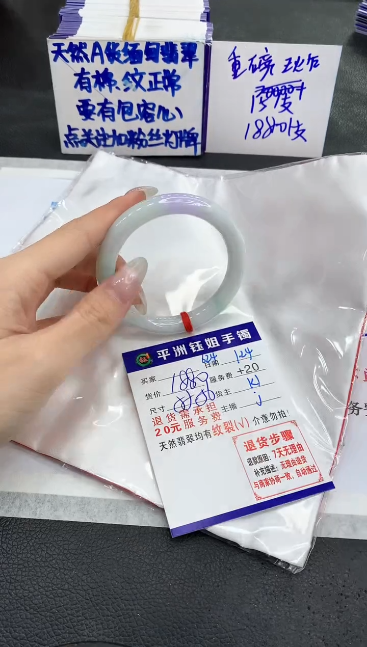 【闪购商品】翡翠手镯未镶嵌11111111111111