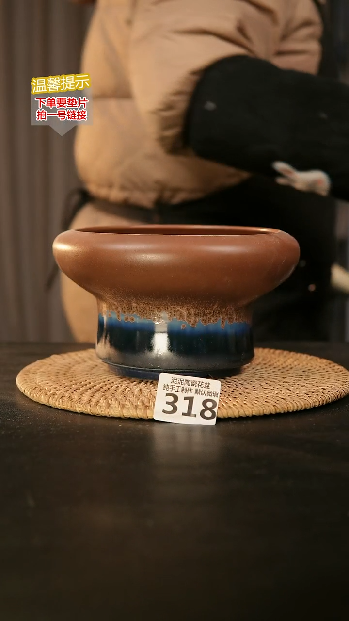 瓷片318内口径约16  外高约10