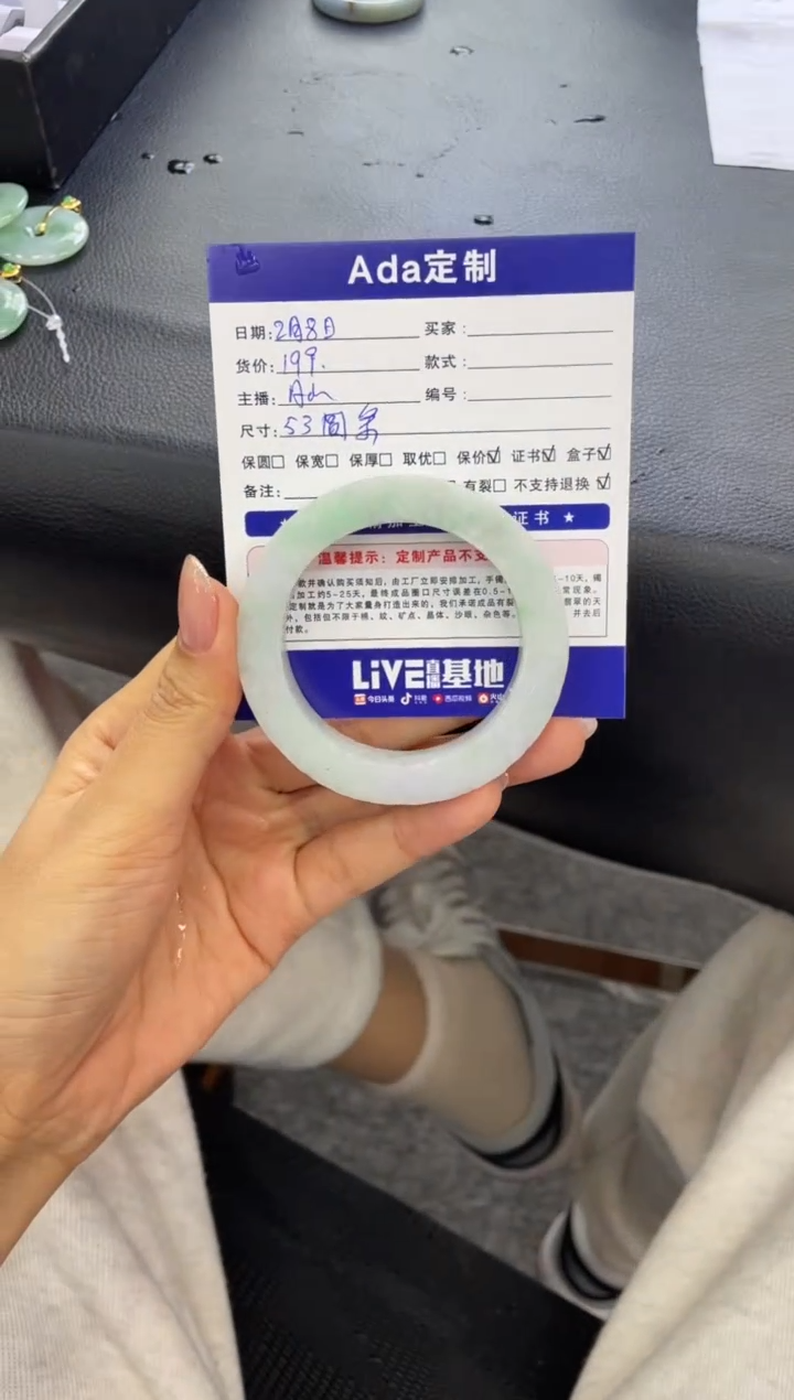 【闪购商品】定制翡翠手镯未镶嵌定制毛坯手镯