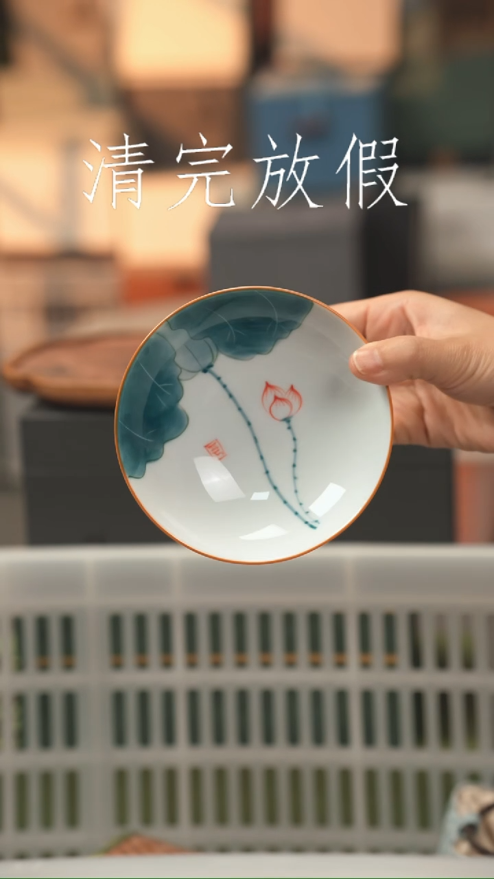 茶器茶器茶器茶器