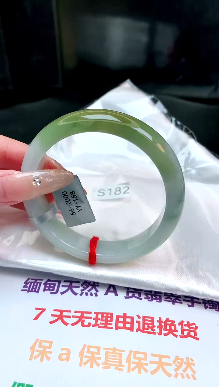 【闪购商品】翡翠手镯未镶嵌缅甸天然A货翡翠