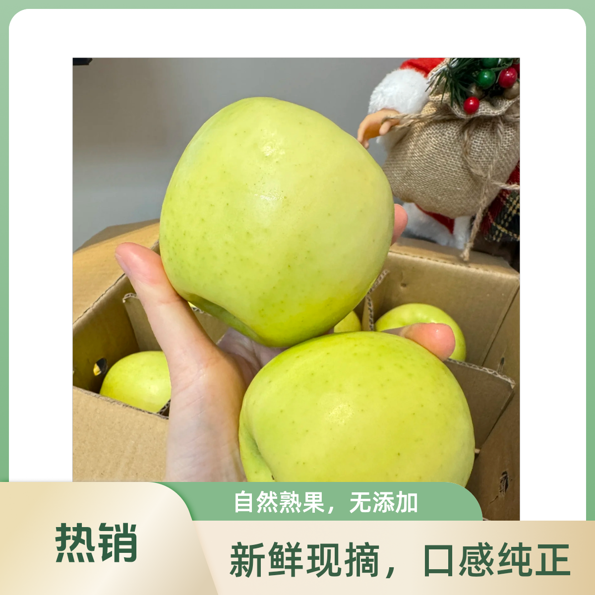 【果果队长】瑞雪苹果19.9/3斤瑞雪广西壮族自治区