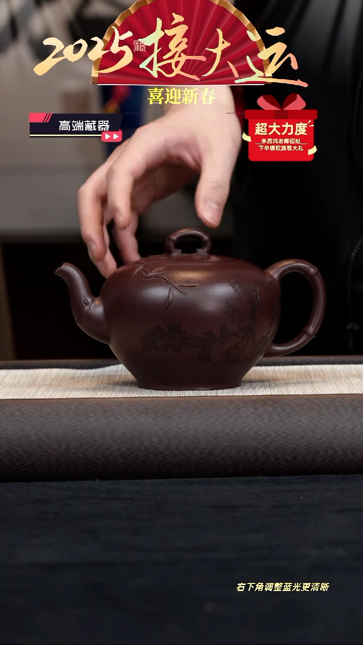 【闪购商品】紫砂茶壶【k058】悠竹壶