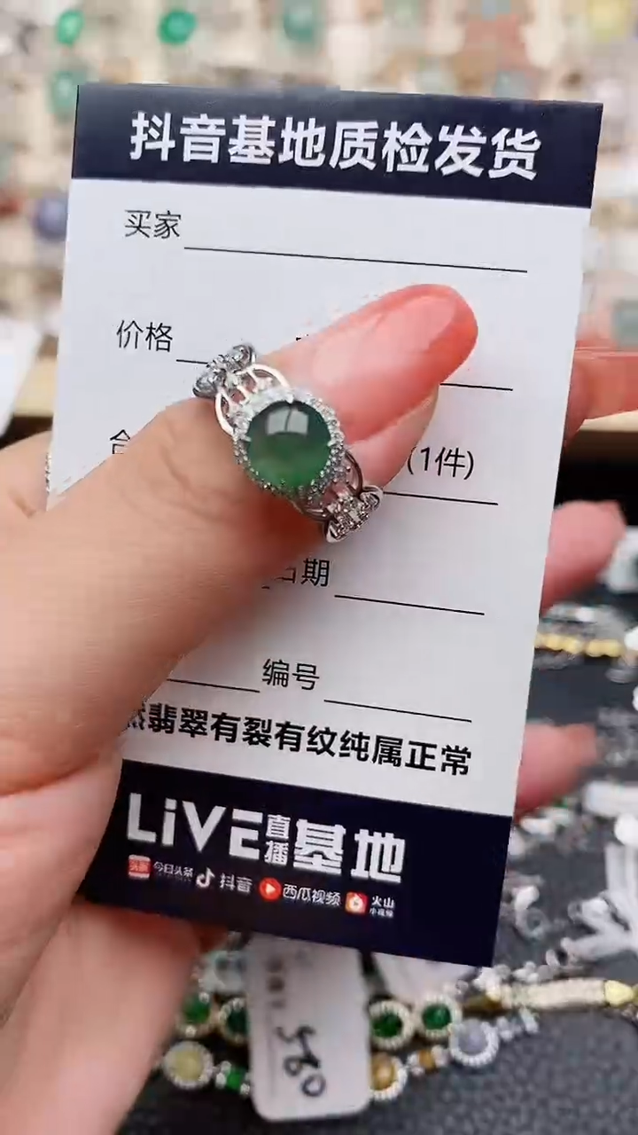 【闪购商品】翡翠戒指银S925镶嵌.........