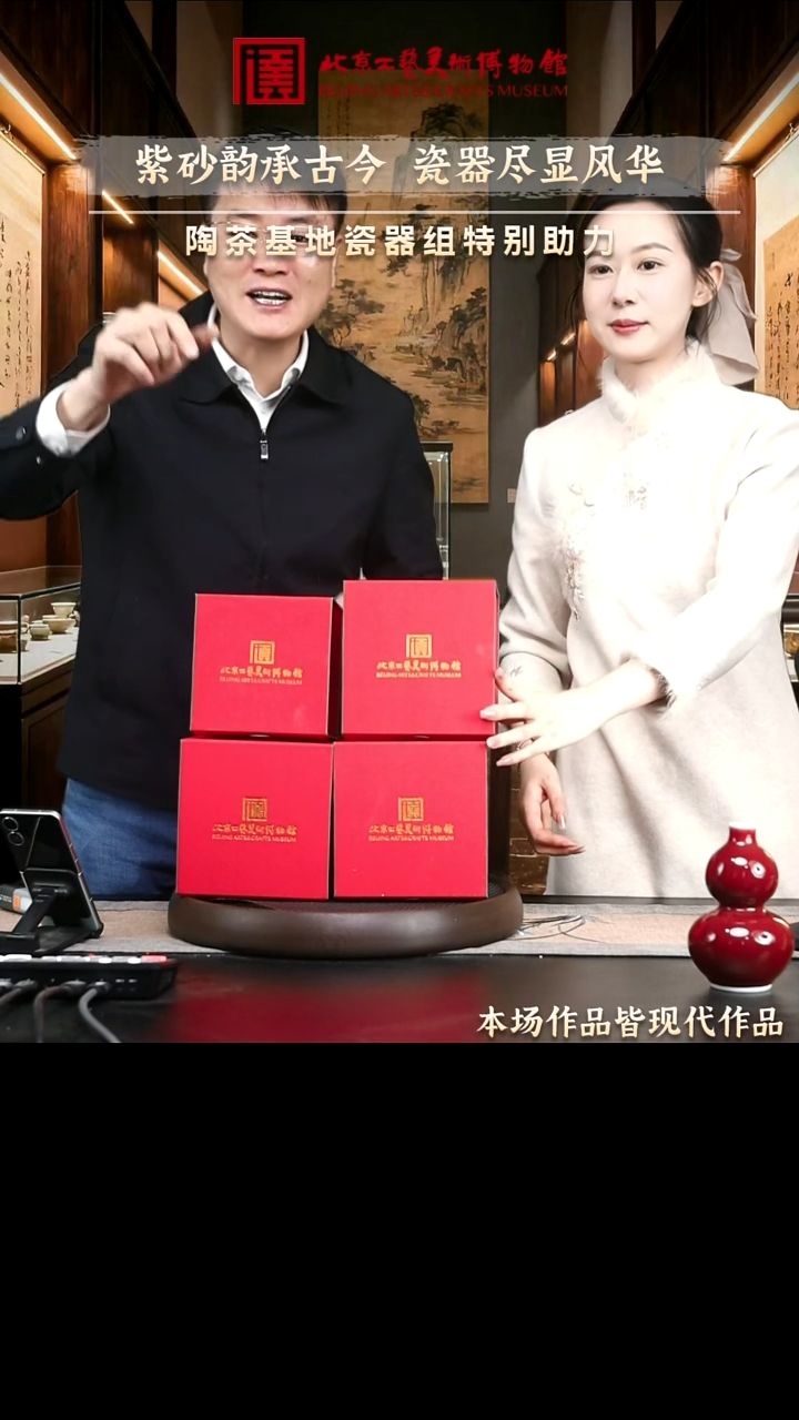 12.28 瓷器专场 021